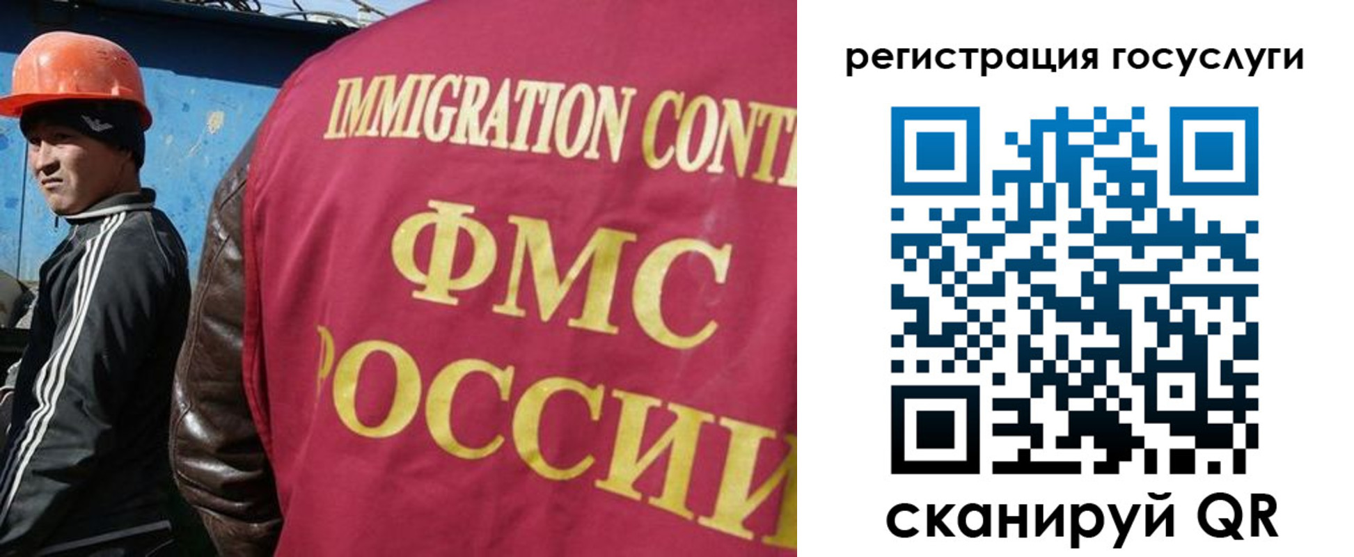 временная регистрация надежно в Яхроме