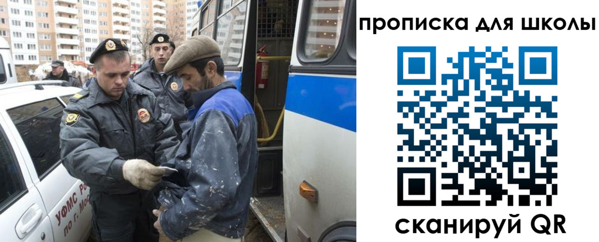 прописка ребенка в Яхроме